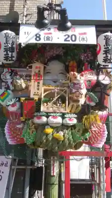 鷲神社のお祭り