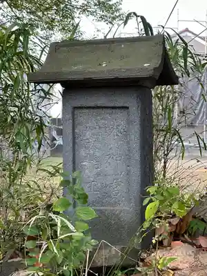 香取神社(埼玉県)
