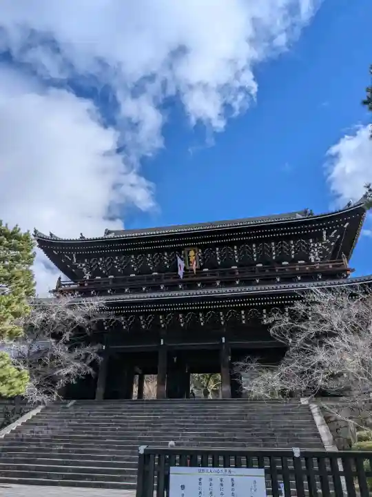 知恩院の{uncategorized: "未分類", other: "その他", undefined: "問題あり", building: "その他建物", grave: "お墓", sacred_gate: "鳥居", guardian: "狛犬", statue: "像", buddha: "仏像", history: "歴史", nature: "自然", garden: "庭園", animal: "動物", pagoda: "塔", temizu: "手水舎", mountain_gate: "山門・神門", sanctuary: "本殿・本堂", subordinate: "末社・摂社", art: "芸術", scenery: "景色", jizo: "地蔵", ema: "絵馬", goshuin: "御朱印", omikuji: "おみくじ", items: "授与品その他", amulet: "お守り", goshuincho: "御朱印帳", eats: "食事", festival: "お祭り", votive_dance: "神楽", shichigosan: "七五三参", wedding: "結婚式", experience: "体験その他", initially: "初詣", around: "周辺", anti_infection: "感染症対策"}