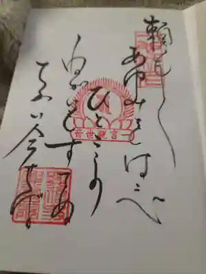 興福寺(奈良県)