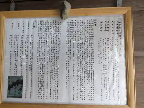 竹田神社(滋賀県)