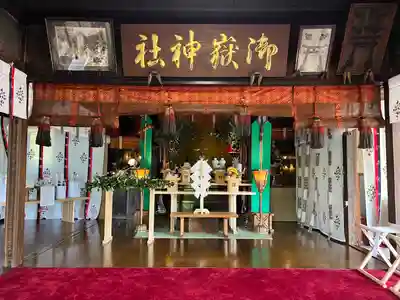 横浜御嶽神社の本殿・本堂