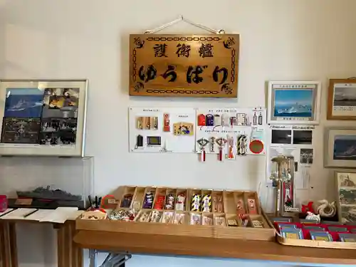 夕張神社(北海道)