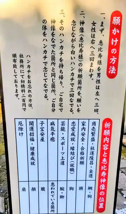 千住神社(東京都)