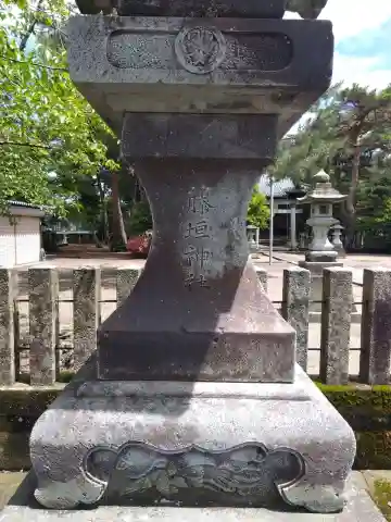藤垣神社(福井県)
