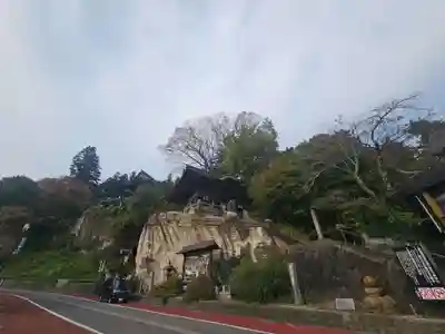 円蔵寺(福島県)