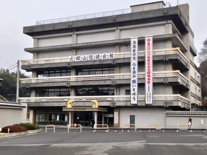成田山新勝寺(千葉県)