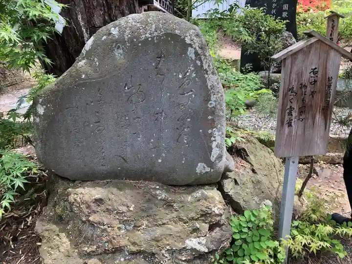 建勲神社(山形県)