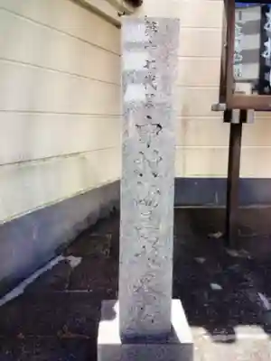 西徳寺(東京都)