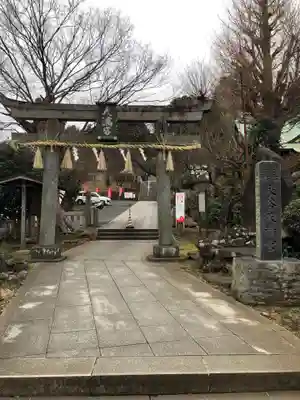 永谷天満宮の鳥居