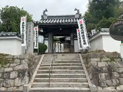 弥勒寺(愛知県)