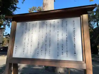 伊勢神宮外宮（豊受大神宮）(三重県)