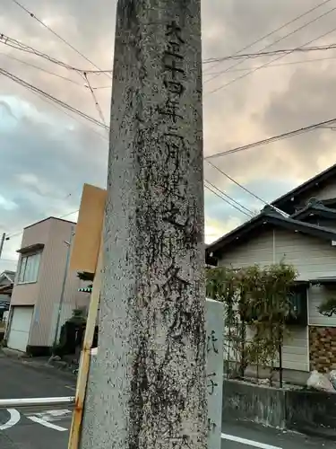 吉野神社(岐阜県)