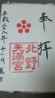 問題のブツ(笑)。