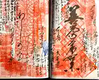 善光寺大本願(長野県)