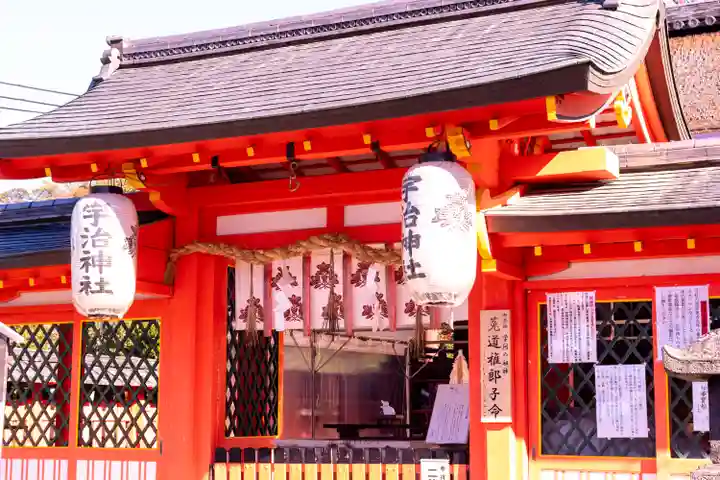 宇治神社(京都府)