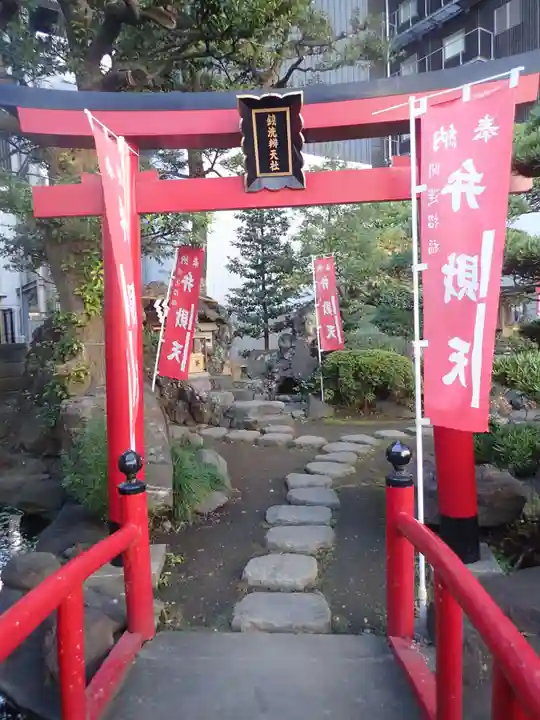 金刀比羅大鷲神社(神奈川県)
