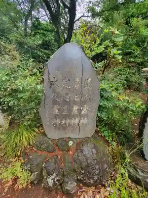 玉津島神社のその他建物
