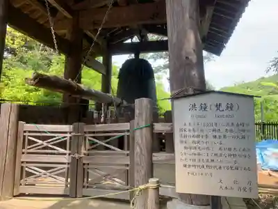 円覚寺のその他建物
