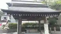 宮城縣護國神社の手水舎