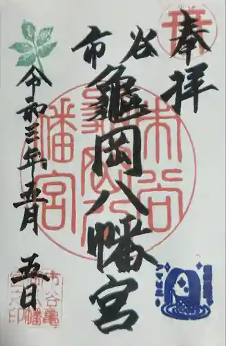 市谷亀岡八幡宮(東京都)