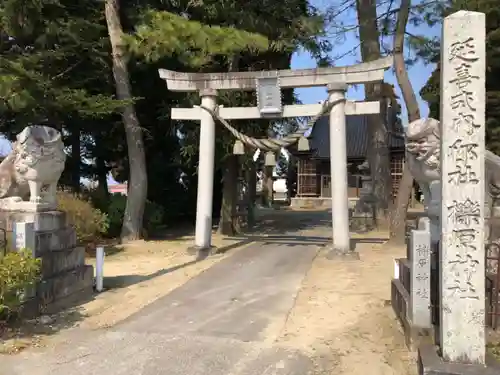 櫟原神社の鳥居