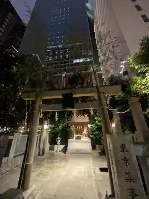 福徳神社（芽吹稲荷）(東京都)