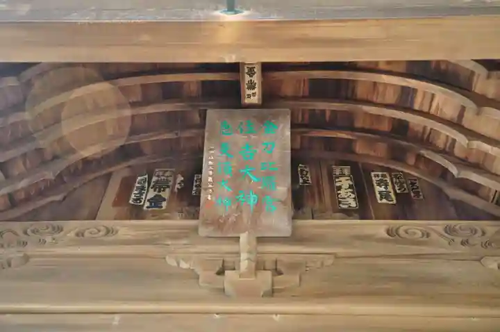 住吉神社(広島県)