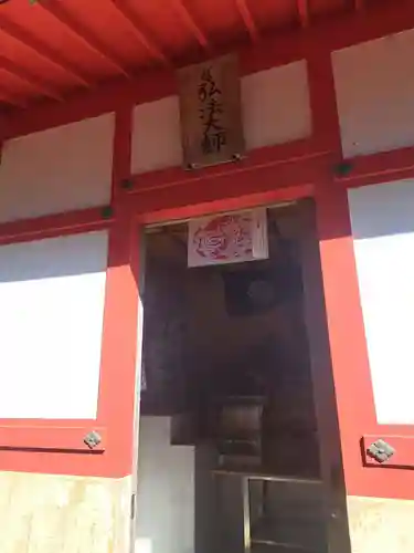 千鶴寺(福岡県)