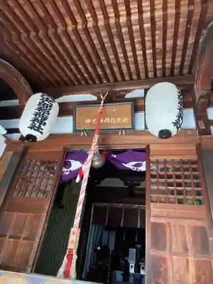 与次郎稲荷神社(秋田県)