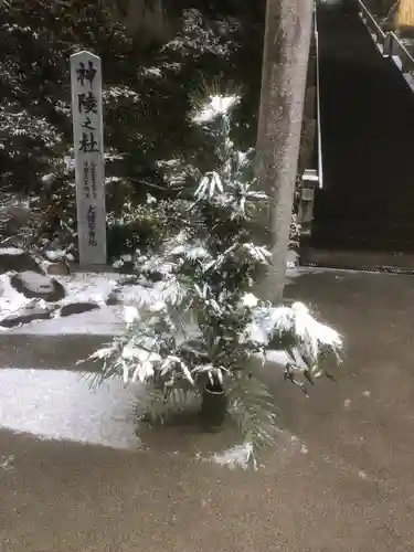 玉作湯神社のその他建物