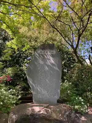 慈雲寺のその他建物