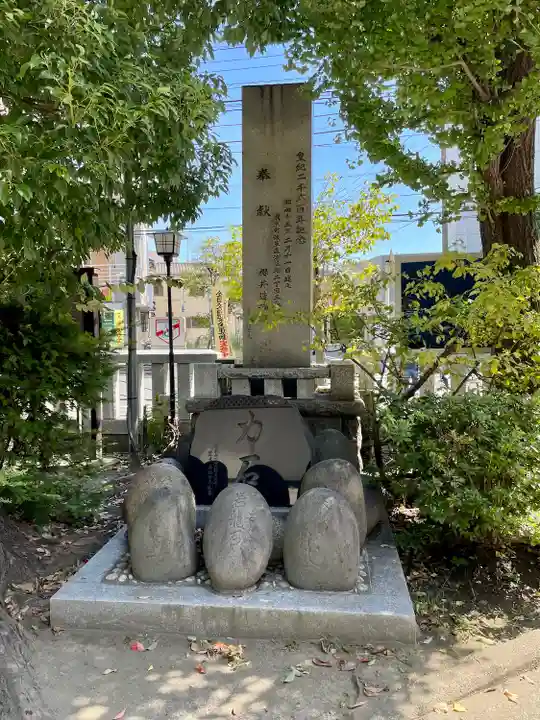 若宮八幡宮 (神奈川県)