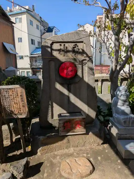 松尾稲荷神社の{uncategorized: "未分類", other: "その他", undefined: "問題あり", building: "その他建物", grave: "お墓", sacred_gate: "鳥居", guardian: "狛犬", statue: "像", buddha: "仏像", history: "歴史", nature: "自然", garden: "庭園", animal: "動物", pagoda: "塔", temizu: "手水舎", mountain_gate: "山門・神門", sanctuary: "本殿・本堂", subordinate: "末社・摂社", art: "芸術", scenery: "景色", jizo: "地蔵", ema: "絵馬", goshuin: "御朱印", omikuji: "おみくじ", items: "授与品その他", amulet: "お守り", goshuincho: "御朱印帳", eats: "食事", festival: "お祭り", votive_dance: "神楽", shichigosan: "七五三参", wedding: "結婚式", experience: "体験その他", initially: "初詣", around: "周辺", anti_infection: "感染症対策"}