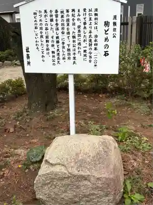 葛飾八幡宮(千葉県)