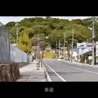 山﨑八幡宮のその他建物