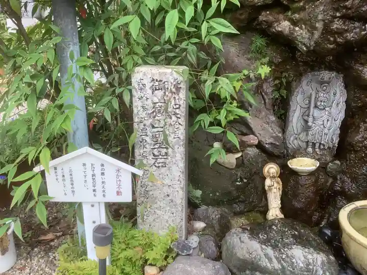 総持寺の手水舎
