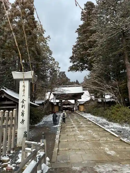 高野山金剛峯寺(和歌山県)