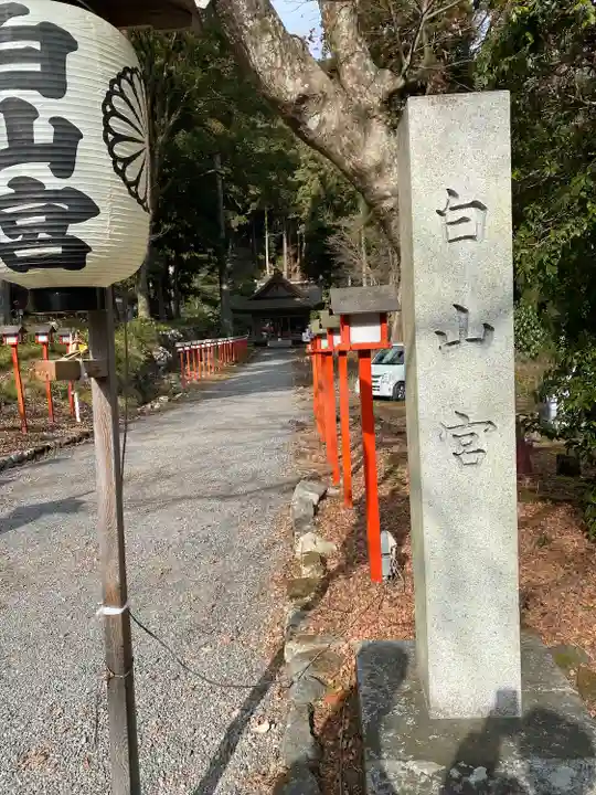 日吉大社(滋賀県)