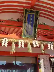 東伏見稲荷神社の建物その他