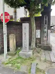 法禅寺(東京都)