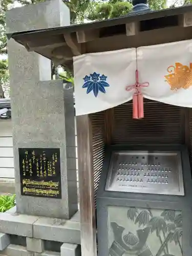 福祥寺（須磨寺）(兵庫県)