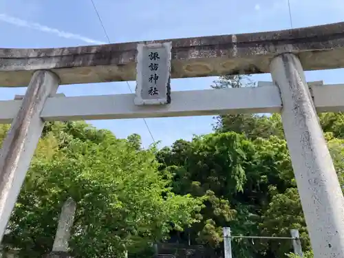 諏訪神社の鳥居