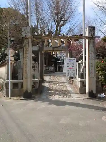 二日市八幡宮の鳥居