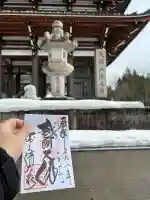 清大寺(越前大仏)の御朱印