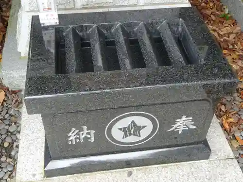 ほしいも神社のその他建物