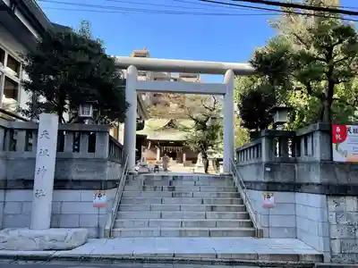 天祖神社(東京都)