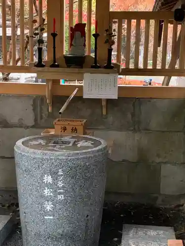 遍照寺の手水舎