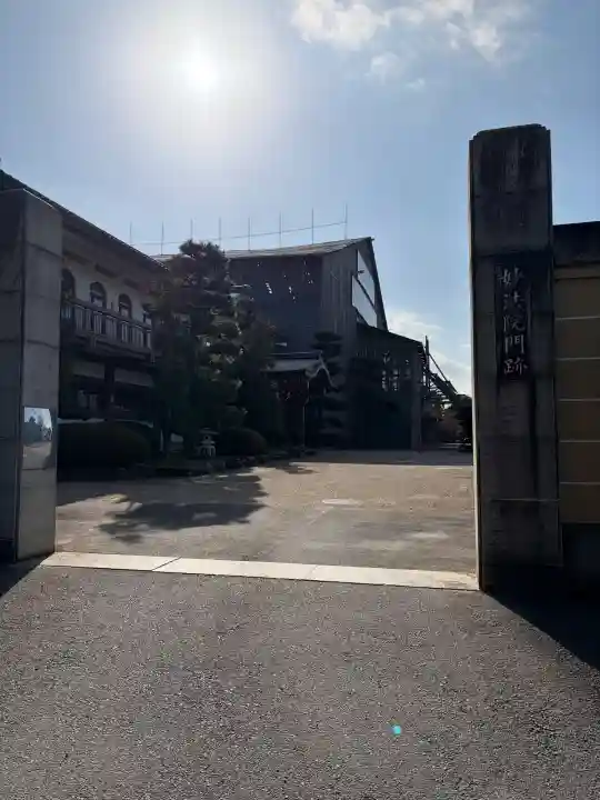 三十三間堂本坊 妙法院門跡の{uncategorized: "未分類", other: "その他", undefined: "問題あり", building: "その他建物", grave: "お墓", sacred_gate: "鳥居", guardian: "狛犬", statue: "像", buddha: "仏像", history: "歴史", nature: "自然", garden: "庭園", animal: "動物", pagoda: "塔", temizu: "手水舎", mountain_gate: "山門・神門", sanctuary: "本殿・本堂", subordinate: "末社・摂社", art: "芸術", scenery: "景色", jizo: "地蔵", ema: "絵馬", goshuin: "御朱印", omikuji: "おみくじ", items: "授与品その他", amulet: "お守り", goshuincho: "御朱印帳", eats: "食事", festival: "お祭り", votive_dance: "神楽", shichigosan: "七五三参", wedding: "結婚式", experience: "体験その他", initially: "初詣", around: "周辺", anti_infection: "感染症対策"}