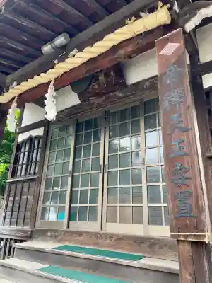 大正寺(千葉県)